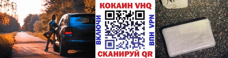 Купить наркотики Спас-Клепики СК  КОКАИН  Мефедрон  Бутират  ГАШ  Псилоцибиновые грибы 