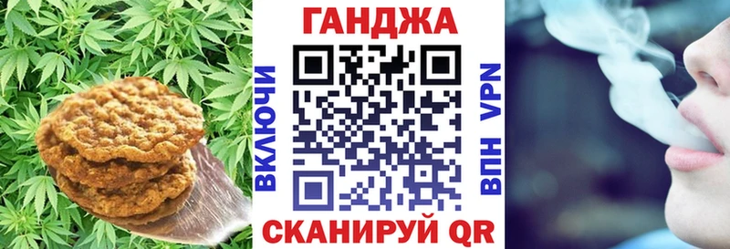 Еда ТГК марихуана  MEGA как войти  Спас-Клепики 