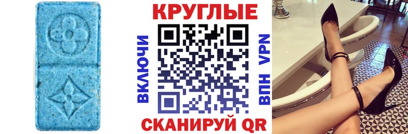 Ecstasy Punisher  цены наркотик  Спас-Клепики 