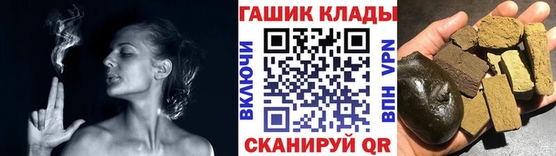 ГАШ ice o lator  Спас-Клепики 