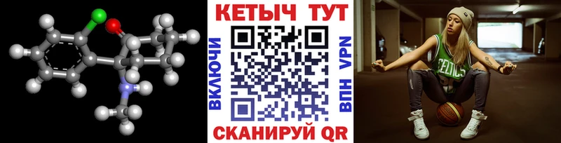 где продают   Спас-Клепики  Кетамин ketamine 