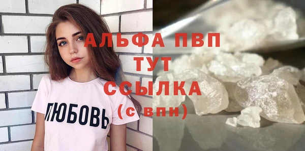 spice Армянск