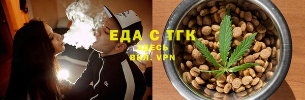 spice Армянск