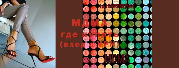 мефедрон Аркадак