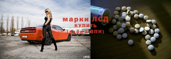 мефедрон Аркадак