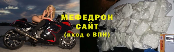 мефедрон Аркадак