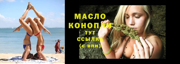 spice Армянск