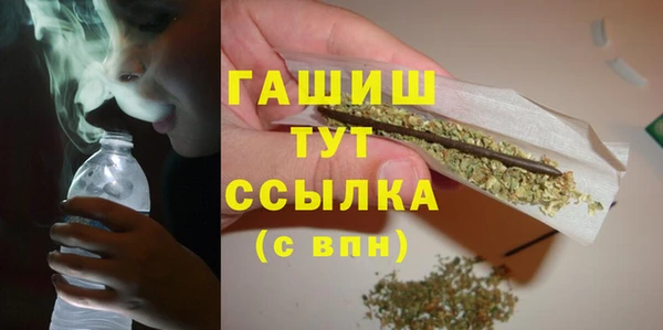 spice Армянск