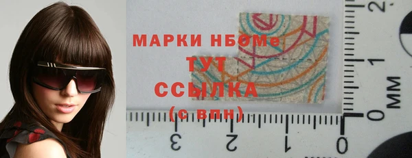 мефедрон Аркадак