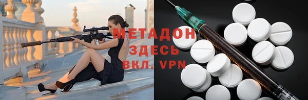 spice Армянск