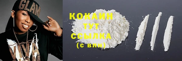 мефедрон Аркадак