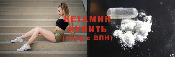 spice Армянск