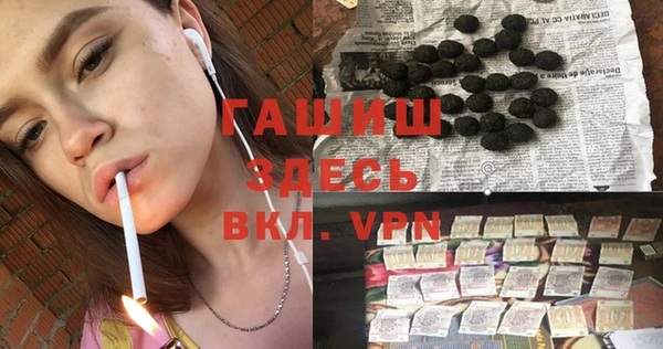 мефедрон Аркадак