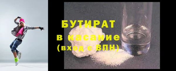 spice Армянск