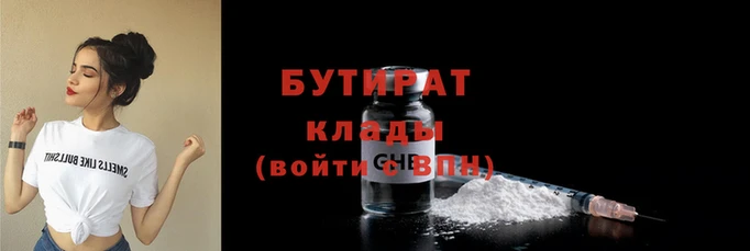 spice Армянск