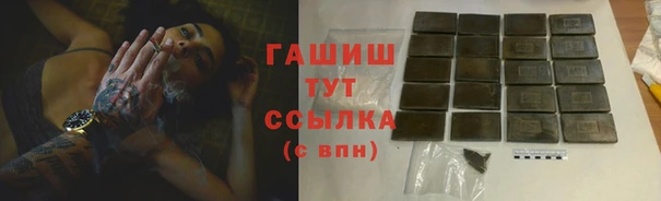мефедрон Аркадак