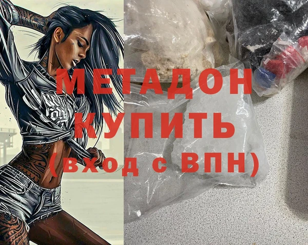 spice Армянск