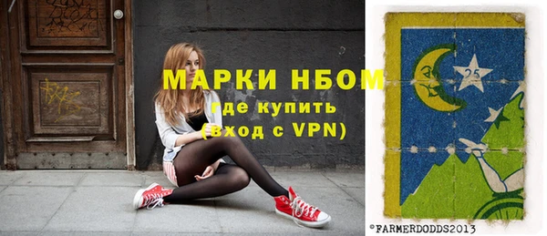 мефедрон Аркадак
