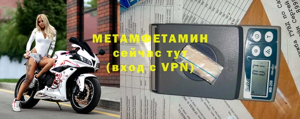 мефедрон Аркадак
