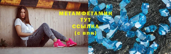 spice Армянск