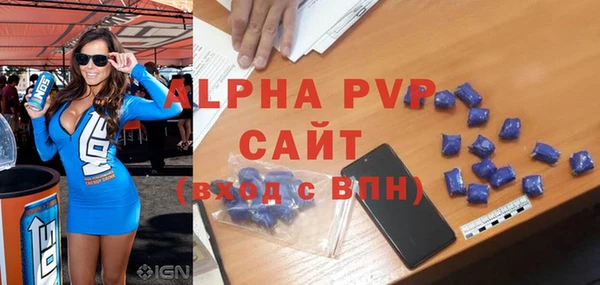 винт Арсеньев