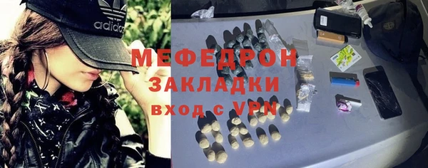 spice Армянск