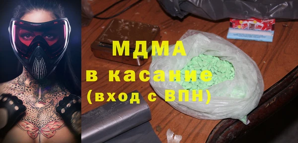 винт Арсеньев