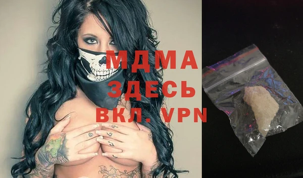 винт Арсеньев