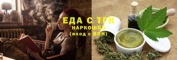 мефедрон Аркадак