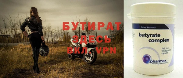 мефедрон Аркадак