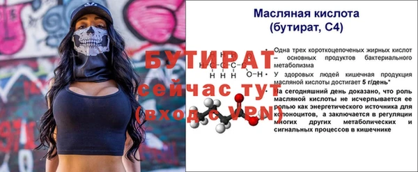 spice Армянск