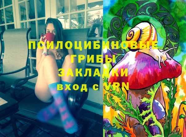 мефедрон Аркадак