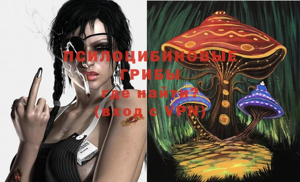 мефедрон Аркадак
