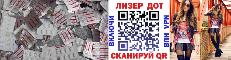 ЛСД экстази ecstasy  нарко площадка какой сайт  Спас-Клепики 