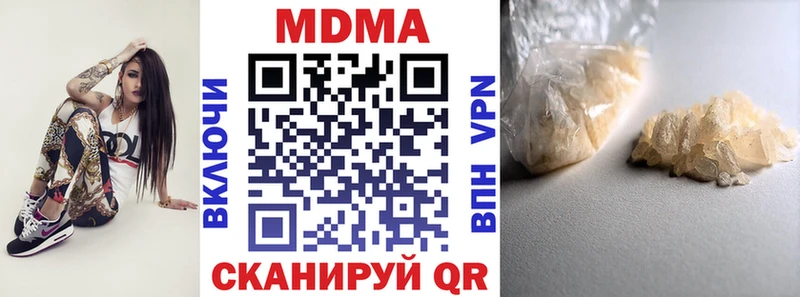 MDMA кристаллы  ссылка на мегу ссылки  Спас-Клепики  купить наркоту 