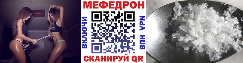 Меф мука  Спас-Клепики 