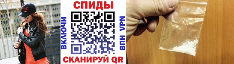 где купить наркотик  Спас-Клепики  МЕТАМФЕТАМИН винт 