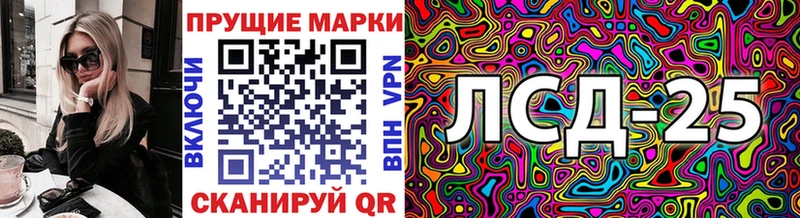 Марки NBOMe 1,8мг  ОМГ ОМГ как войти  Спас-Клепики  цена  